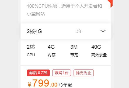 建个网站需要多少钱-建站之家