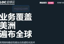 全球云：高配香港VPS，5机房可选，CN2+BGP网络，45元起，6G内存/2核/60gSSD/50M带宽，Windows/Linux-建站之家