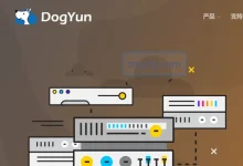 国庆 dogyun：全场7折，全高端cn2/cu2线路，香港\韩国\日本\美国等13个机房-建站之家